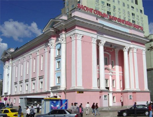Mongolia-Stock-Exchange